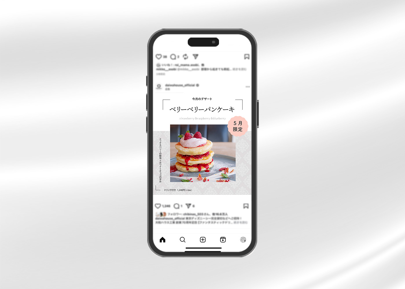 カフェの新作