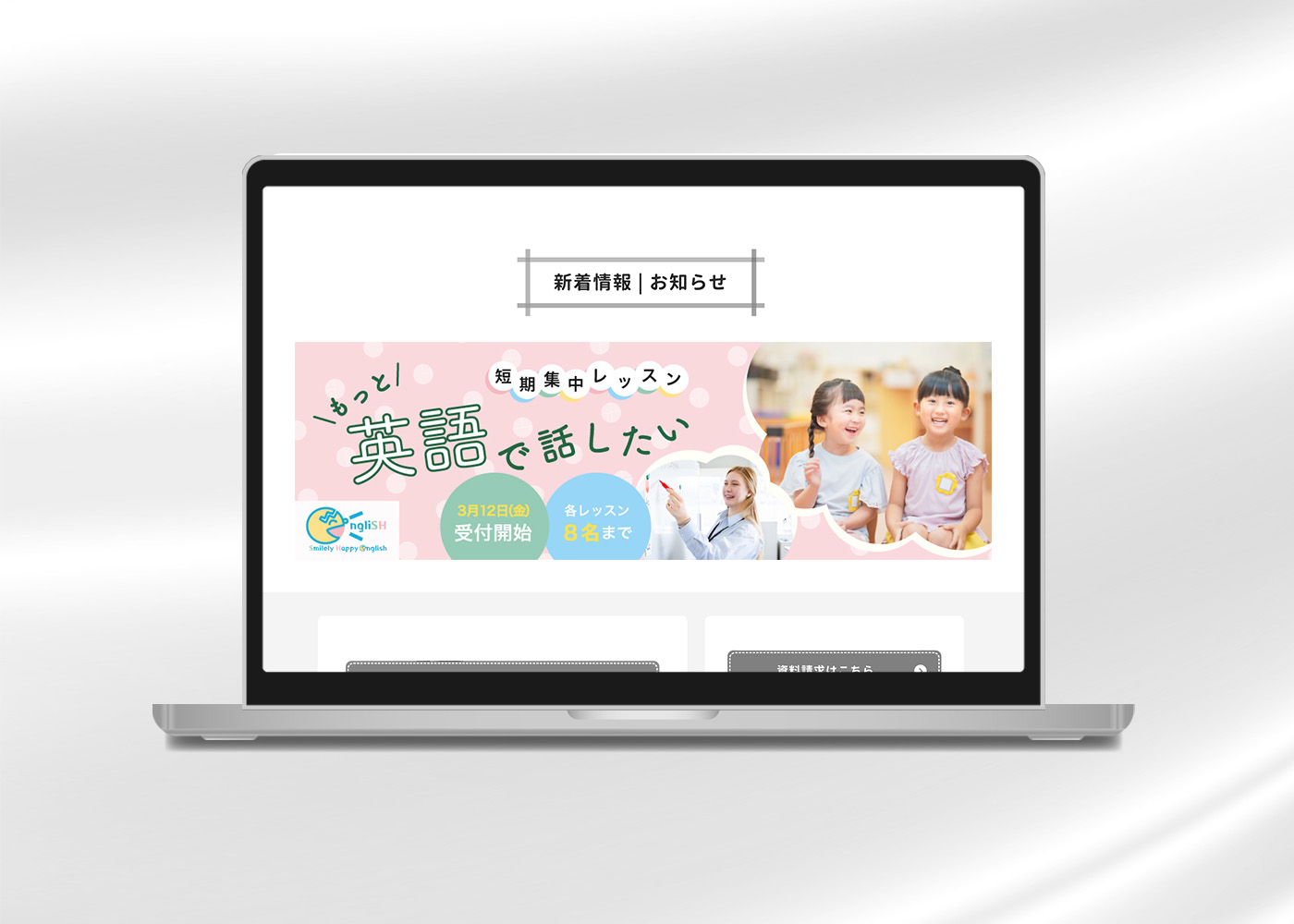 英語教室