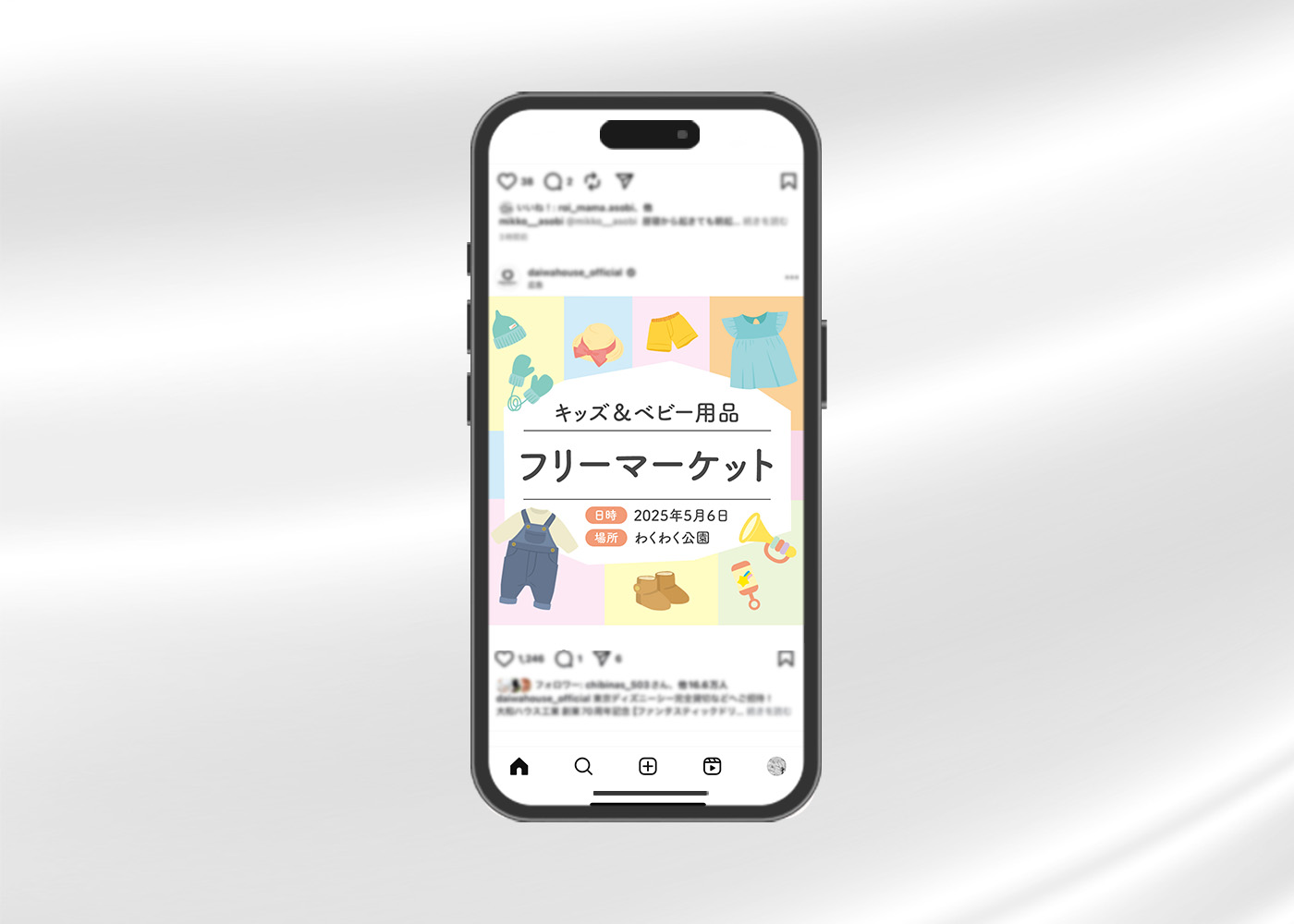 フリーマーケット