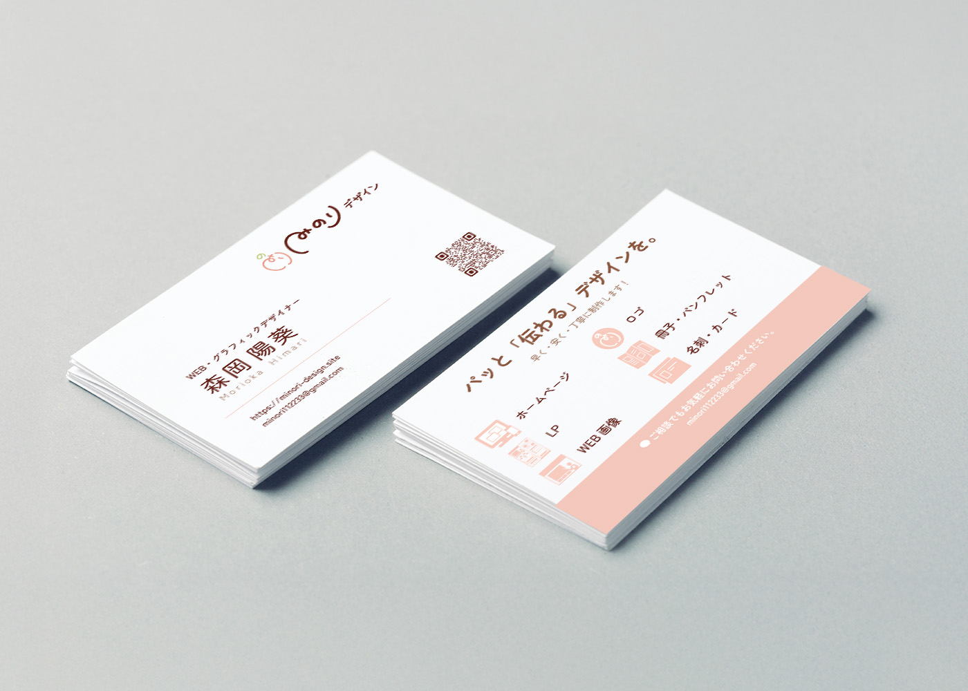 card_business_minori