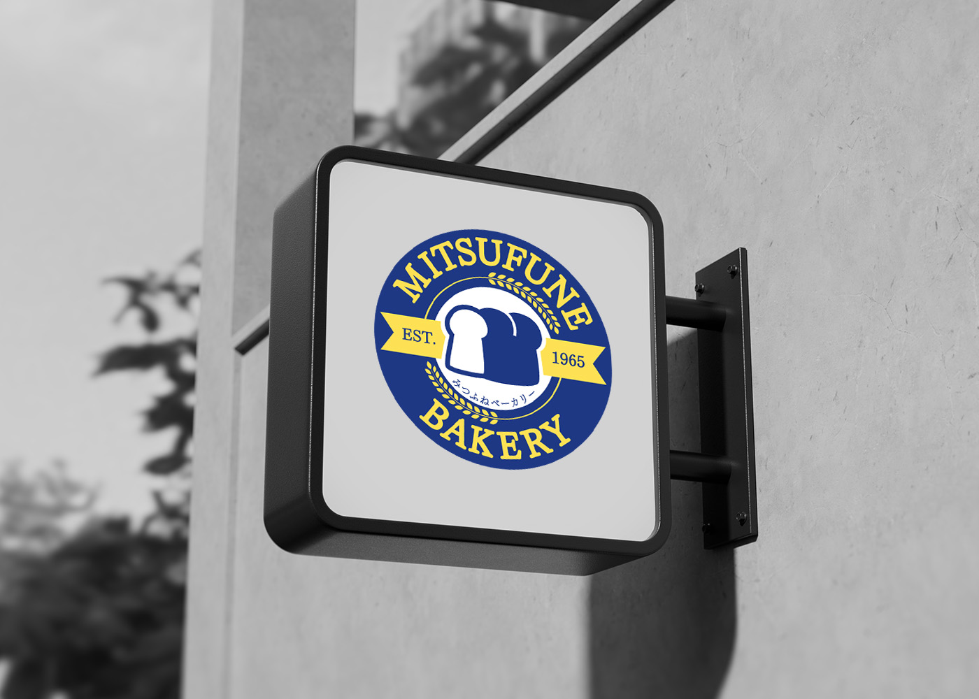 logo_img_bakery