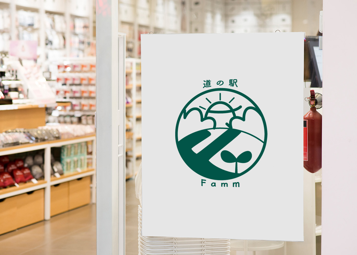 logo_img_michinoeki.jpg