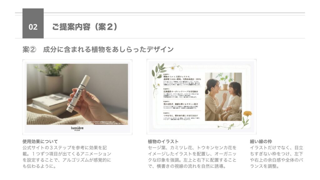 proposal_