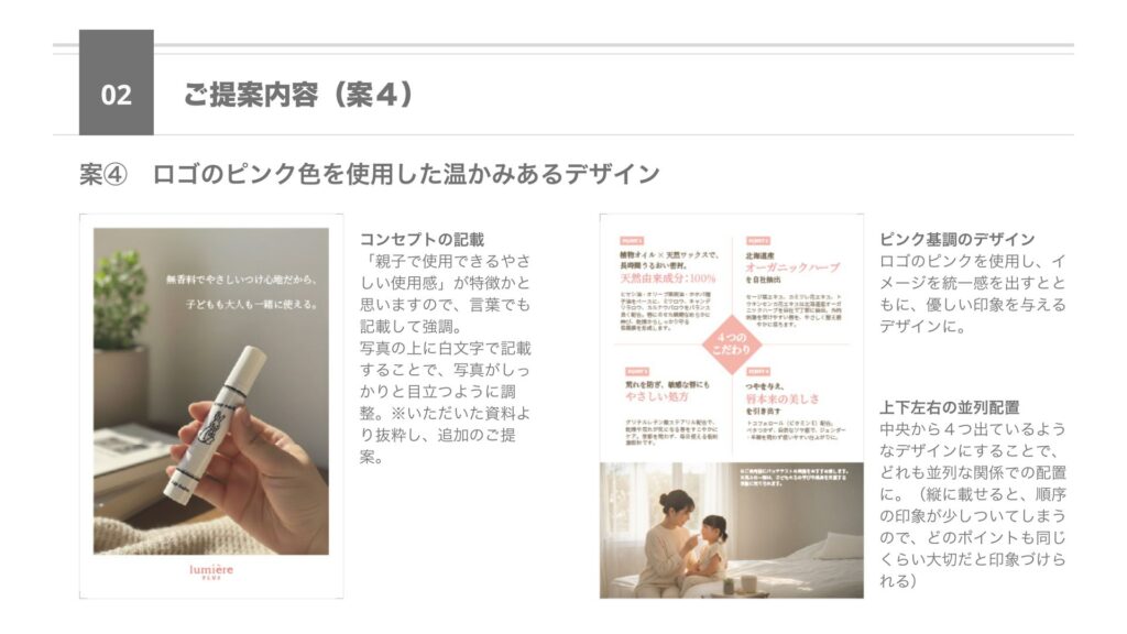 proposal_8