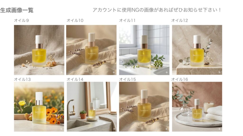 lumiere_voice6