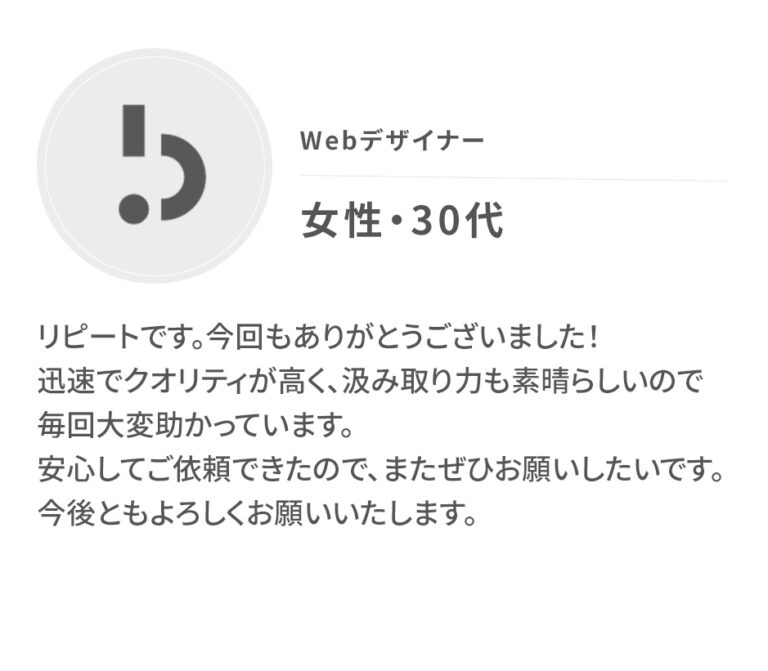 たけだ┊株式会社BestCreate