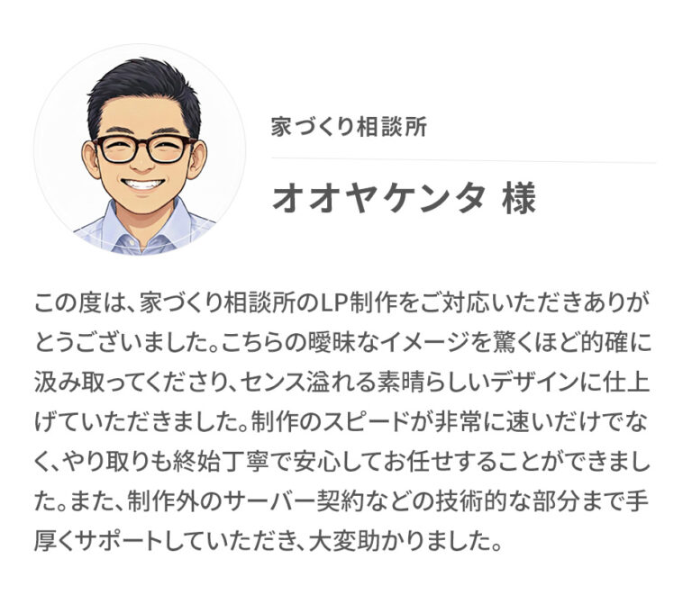 オオヤケンタ